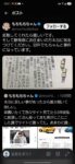レス43番の画像1