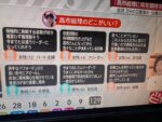 レス120番の画像1