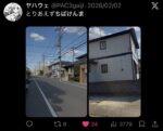 レス180番の画像4