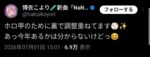 レス60番の画像3