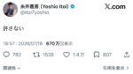 レス218番の画像1