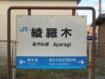 レス85番の画像1