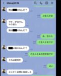 レス1番の画像3
