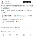 レス1番の画像4