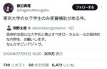 レス1番の画像1