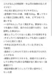 レス93番の画像2