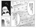 レス22番の画像2