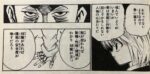 レス250番の画像1