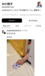レス1番の画像4