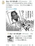 レス1番の画像2