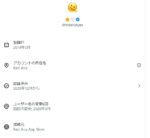 レス3番の画像1
