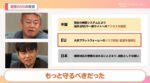レス1番の画像4