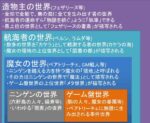 レス67番の画像2