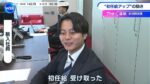 レス82番の画像2