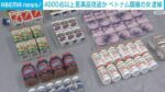 レス1番のリンク先のサムネイル画像
