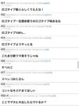 レス152番の画像2