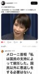 レス5番の画像3