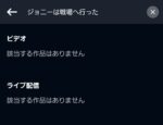 レス16番の画像1