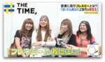 レス7番のリンク先のサムネイル画像