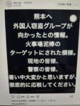 レス22番の画像1