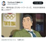レス227番の画像3
