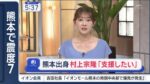 レス32番の画像2