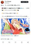 レス1番の画像3