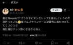 レス1番の画像1