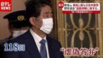 レス30番の画像1