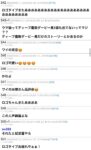レス152番の画像3