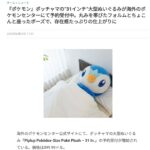 レス26番の画像2