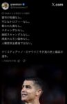 レス1番の画像3