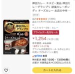 レス49番の画像1