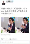 レス4番の画像1