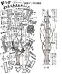 レス14番の画像1