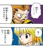 レス266番の画像1