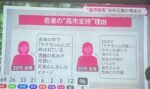 レス99番の画像2