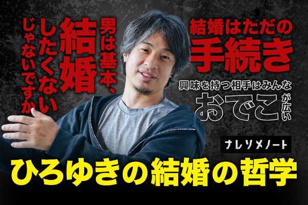記事サムネイル