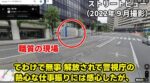 レス13番の画像1
