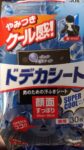 レス22番の画像1