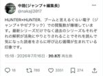 レス5番の画像1