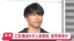 レス1番のリンク先のサムネイル画像