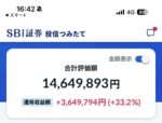 レス97番の画像1