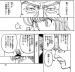 レス139番の画像2