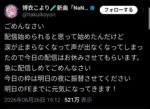 レス60番の画像2