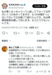 レス96番の画像1