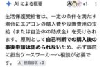 レス33番の画像1