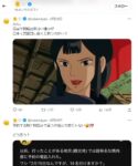 レス2番の画像1
