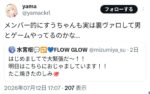 レス1番の画像2