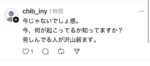 レス1番の画像3